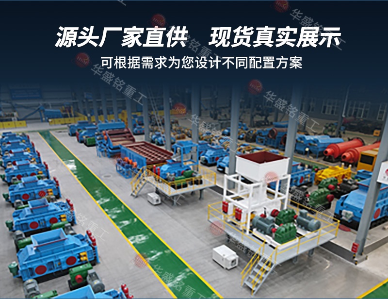 鐵礦石制砂機 鐵礦石制砂機
